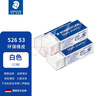 施德樓（STAEDTLER） 德國原裝進(jìn)口繪圖橡皮 施德樓526 50橡皮繪圖橡皮學(xué)生美術(shù)橡皮 中號526 53 三塊 曬單實(shí)拍圖