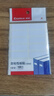 【全網(wǎng)低價(jià)】齊心（Comix）168枚13*38mm白框自粘性標簽貼紙姓名貼 不干膠標貼價(jià)格貼開(kāi)學(xué)文具C6502 曬單實(shí)拍圖