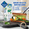 新西蘭進(jìn)口 全脂高鈣純牛奶 200mL*30 200mL*30盒 曬單實(shí)拍圖
