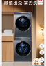 海爾（Haier）云溪2.0 洗烘套裝 10KG精華洗滾筒直驅洗衣機+雙擎熱泵烘干機 376+376以舊換新 家電國家補貼 曬單實(shí)拍圖