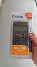 卡西歐（CASIO）【超級(jí)爆款】 FX-991CNX中文函數(shù)科學(xué)計(jì)算器物理化學(xué)生物競(jìng)賽大學(xué)生考研 曬單實(shí)拍圖