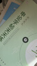 半月談2026國省考公務(wù)員考試申論字帖練字真題范文時政熱點時事政治素材省考國考2025通用公考遴選選調(diào)答題紙楷書精彩開頭字帖成年人云南廣東廣西河南湖北貴州遼寧安徽省考 【全套8冊】申論字帖（超值力薦） 曬單實拍圖