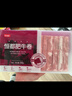 恒都 國產(chǎn)原切牛肉卷 1斤*3 冷凍 國產(chǎn)黃牛 谷飼牛肉 牛后部位肉 曬單實(shí)拍圖