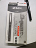 晨光(M&G)文具直液式走珠筆速干筆簽字筆 0.5mm全針管中性筆 學(xué)生商務(wù)水筆辦公用品 黑色 12支/盒 曬單實(shí)拍圖