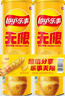 樂事（Lay's）無限薯片 醇香原味 104克*2罐 208克 休閑零食 膨化食品 曬單實(shí)拍圖