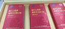 元生泰破壁靈芝孢子粉禮盒100g*2瓶增強免疫力中老年人營養(yǎng)滋補品 曬單實拍圖