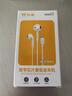 Type-C數字解碼芯片耳機適用華為/榮耀/小米/OPPO/vivo/蘋(píng)果15-16高保真有線(xiàn)平板游戲無(wú)延遲 Type-c數字芯片有線(xiàn)耳機 1.2米 曬單實(shí)拍圖