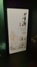 董酒【中秋送禮】 窖藏系列 董醬兼香型白酒 雙曲雙窖 純糧固態(tài) 50度 500mL 2瓶 窖藏C3兩瓶裝 曬單實(shí)拍圖