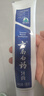 云南白藥經(jīng)典系列牙膏 健齒護(hù)齦改善牙齦問題 清新口氣留蘭香型牙膏180g 曬單實(shí)拍圖