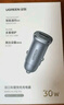 綠聯(lián)【銷量NO1】車載充電器點煙器超級快充轉換器插頭一拖二適用蘋果16華為/小米/YU7 曬單實拍圖