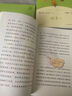 總也倒不了的老屋  三年級(jí)上冊(cè) 慈琪 兒童文學(xué)作家 人教版課文作家作品系列 語(yǔ)文教材配套讀物 同名作品收入中小學(xué)語(yǔ)文教科書(shū) 曬單實(shí)拍圖