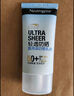 露得清全身防曬霜SPF50+高倍防曬隔離防水防汗大容量80ml防曬乳 曬單實(shí)拍圖