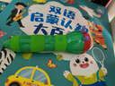 小彼恩毛毛蟲點(diǎn)讀筆幼兒彩虹兔雙語啟蒙智能點(diǎn)讀早教機(jī)兒童玩具生日禮物 曬單實(shí)拍圖
