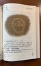 夏洛的網 兒童文學 童書 任溶溶譯 三年級7-10歲推薦課外閱讀書目 暑假作業(yè) 一升二暑假銜接 小升初暑假銜接 曬單實拍圖