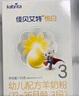 佳貝艾特（Kabrita）悅白嬰幼兒配方羊奶粉3段(1-3歲)150克 羊奶小分子 曬單實(shí)拍圖