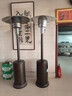 獵鋼狼燃氣取暖器立式取暖爐天然氣戶(hù)外家用液化氣室內暖爐傘型取暖燈 金花色【接管道天然氣】 曬單實(shí)拍圖