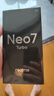 realme【國家補(bǔ)貼】真我Neo7 Turbo 天璣9400e 超薄續(xù)航大電池護(hù)眼直屏 智能游戲AI性能手機(jī)12+256透明灰 曬單實(shí)拍圖