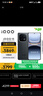 vivo iQOO 13【國(guó)家補(bǔ)貼】 16GB+512GB 賽道版 驍龍8至尊版 2K護(hù)眼屏 120W快充長(zhǎng)續(xù)航 5G電競(jìng)手機(jī) 曬單實(shí)拍圖
