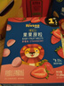 禾泱泱嬰幼兒果果原粒草莓味11.25g高鈣寶寶零食小巧練抓握 曬單實(shí)拍圖
