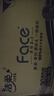 潔柔有芯卷紙 黑Face4層140克*30卷 厚韌耐用 衛(wèi)生紙卷筒紙紙巾整箱 曬單實拍圖