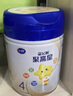 飛鶴星飛帆聚高星 乳鐵蛋白 高鈣CBP 長(cháng)高4段（3-14歲）兒童奶粉800g 曬單實(shí)拍圖