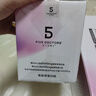 五個女博士經(jīng)典肽1.0 小分子魚膠原蛋白肽維C飲品 彈性蛋白肽 百香果味口服 【鎮(zhèn)店爆款3盒】經(jīng)典肽1.0 50ml*10瓶/盒 曬單實(shí)拍圖