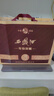 西鳳酒年份封藏酒海52度鳳香型白酒 整箱500ml*6瓶(帶三禮袋） 曬單實(shí)拍圖