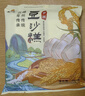 御小籠嵊州傳統(tǒng)中式糕點(diǎn)米糕 4合1 200g*4 黑豆黑芝麻米糕豆沙早餐 曬單實(shí)拍圖