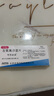 [可樂(lè )必妥]左氧氟沙星片 0.5g*4片 3盒裝 曬單實(shí)拍圖