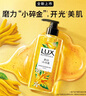 力士植萃磨砂沐浴露佛手柑香400g 含果酸去角質(zhì) 曬單實(shí)拍圖