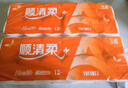 順清柔無芯卷紙國際版5層107g*14卷 衛(wèi)生紙長條紙（1.5kg/提） 曬單實(shí)拍圖