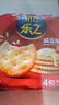 樂(lè )之原味薄片香脆餅干  咸味400g 家庭裝 休閑零食 早餐下午茶 曬單實(shí)拍圖