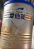 愛他美（Aptamil）卓傲較大嬰兒配方奶粉2段（6—12月齡）300g  小罐裝試用裝 曬單實拍圖