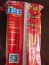 雨潤 王中王火腿腸50g*10支 香腸燒烤腸 出游泡面搭子 方便食品 曬單實(shí)拍圖