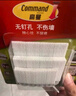 3M魔力扣12組相框掛鉤 強(qiáng)力無(wú)痕魔術(shù)貼粘鉤免打孔掛畫神器 超值裝 曬單實(shí)拍圖