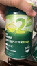 英氏嬰幼兒米粉菠菜加鐵加鈣258g寶寶輔食鈣鐵鋅營(yíng)養(yǎng)米糊2階7月+ 曬單實(shí)拍圖