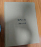 神氣小鹿涼感小冰席可水洗冰絲涼感母嬰級夏天可折疊抑菌 天空藍(lán)【綁帶款】+枕套*2 150cm*200cm 曬單實(shí)拍圖
