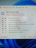 微星(MSI)  宙斯盾S  酷睿i5 14400F/Ultra 7 265K臺式組裝電腦主機(jī)RTX5060Ti 8G游戲高端獨(dú)顯設(shè)計整機(jī) i5 14400F+RTX3060Ti標(biāo)準(zhǔn)版PRO 單主機(jī) 曬單實(shí)拍圖