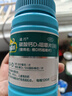 【增強骨質(zhì)】迪巧成人鈣片碳酸鈣D3咀嚼片120片鈣片中老年孕婦哺乳期補鈣預(yù)防骨質(zhì)疏松癥含維生素d3     曬單實拍圖