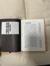 歷史從未走遠 王立群 著(zhù) 剖析了百余位歷史人物 一部關(guān)于人性 情感 道德 政治與智慧的沉思錄 王立群讀史札記 正版正貨 新華書(shū)店 曬單實(shí)拍圖