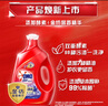 奧妙（OMO）全自動(dòng)含金紡薰衣草護衣洗衣液3kgX2+2kg+480gX2含櫻花味持久留香 曬單實(shí)拍圖