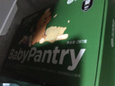 bc babycare禮遇待產(chǎn)包產(chǎn)婦專用孕媽補貼山茶母子入院產(chǎn)后月子護理全套 30件套返1250元券包【孕媽補貼】 曬單實拍圖