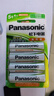 松下（Panasonic）5號五號充電電池4節(jié)三洋愛樂普技術適用于話筒相機玩具等無充電器HHR-3MRC/4B 曬單實拍圖