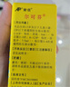 【原研藥】[爾可芬] 美芬那敏銨糖漿 60ml/盒 曬單實(shí)拍圖