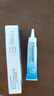 膚研坊 FAVOUR FOUND膚研坊醫用硅酮凝膠敷料疤痕膏治療燒傷創(chuàng  )傷外科手術(shù)增生性疤痕 膚研坊疤痕膏 買(mǎi)2送1【3盒裝】 曬單實(shí)拍圖