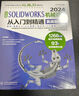 【超值免郵】中文版SOLIDWORKS 2024機(jī)械設(shè)計(jì)從入門到精通（實(shí)戰(zhàn)案例版） 曬單實(shí)拍圖