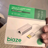 畢亞茲 USB3.0轉(zhuǎn)有線網(wǎng)口 千兆網(wǎng)卡 RJ45網(wǎng)線接口轉(zhuǎn)接頭 免驅(qū)動轉(zhuǎn)換器 筆記本電腦小米盒子外置網(wǎng)卡 曬單實拍圖