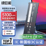 綠巨能（llano）適用聯(lián)想ThinkPad X1 Carbon 5/6th 2017 2018款 筆記本電池 TP00086A/B 01AV430/31電腦電池 曬單實(shí)拍圖