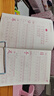 漢狀元一二三年級(jí)字帖語文課本同步1-6年級(jí)小學(xué)生練字帖2025新人教版兒童練字本描紅寫字本 【一年級(jí)上冊(cè)】語文同步字帖/送鉛筆 曬單實(shí)拍圖