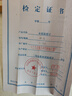 耀志誠一等/二等標準水銀溫度計高精度實(shí)驗化驗水銀溫度計0.1帶出廠(chǎng)證書(shū)二等標準0-50度分度值0.1 曬單實(shí)拍圖